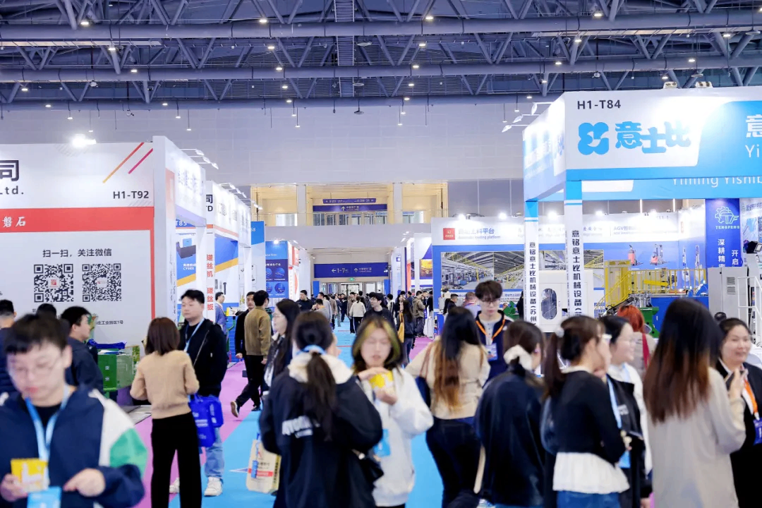 isc-expo
