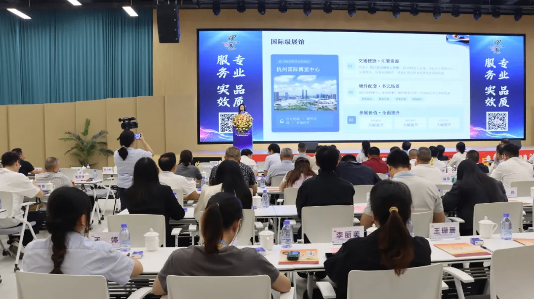 isc-expo