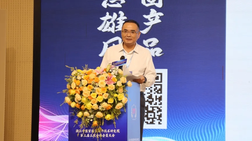isc-expo